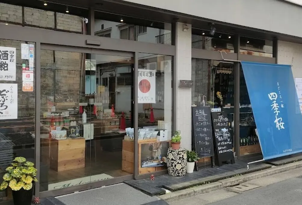 大島7丁目 Apartment Tokyo