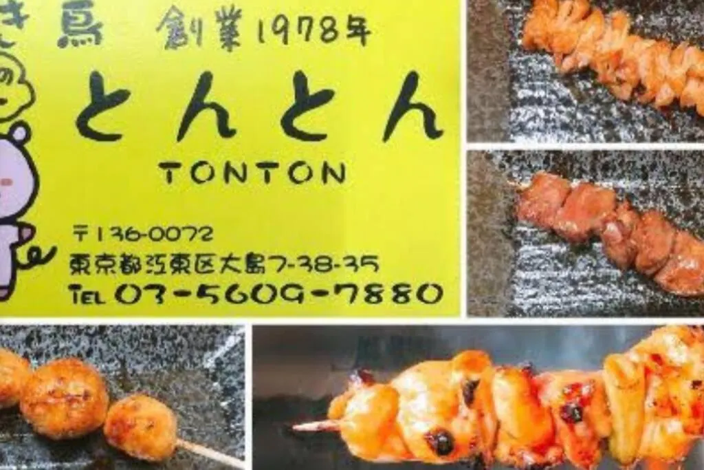 大島7丁目 Apartman Tokió Japán